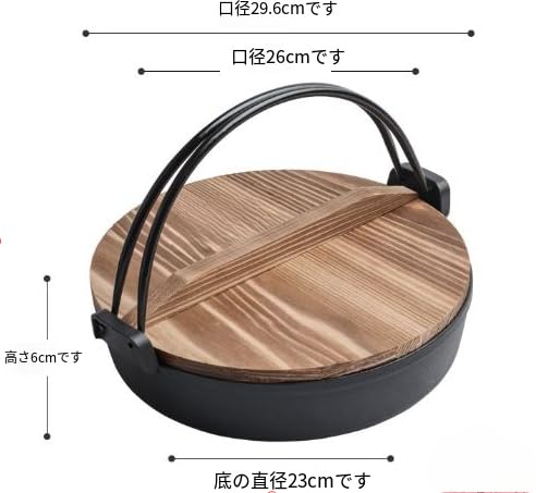 Amazon | すき焼き鍋 南部ツル付黒焼付 直火用 南部鉄器 (26 CM,木蓋金